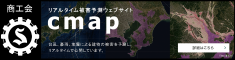 リアルタイム被害予測ウェブサイト